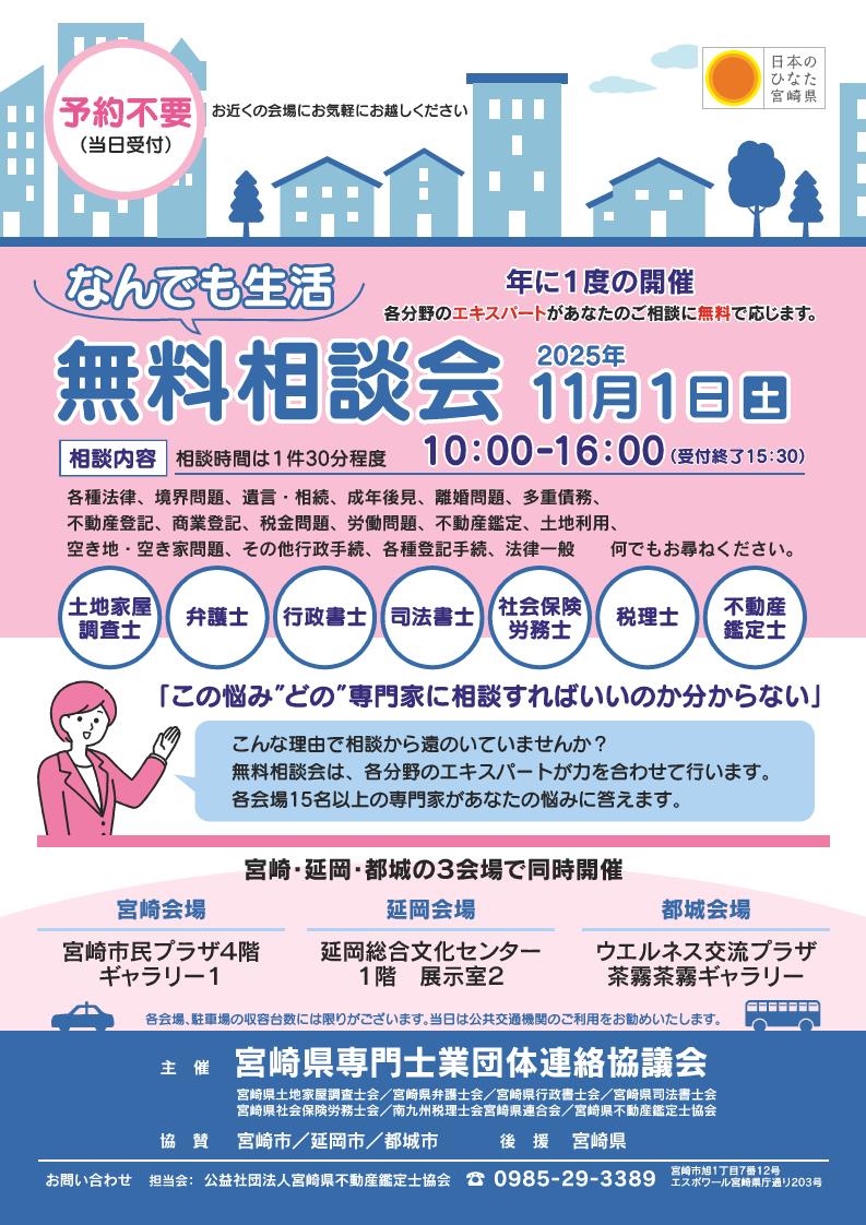 チラシ