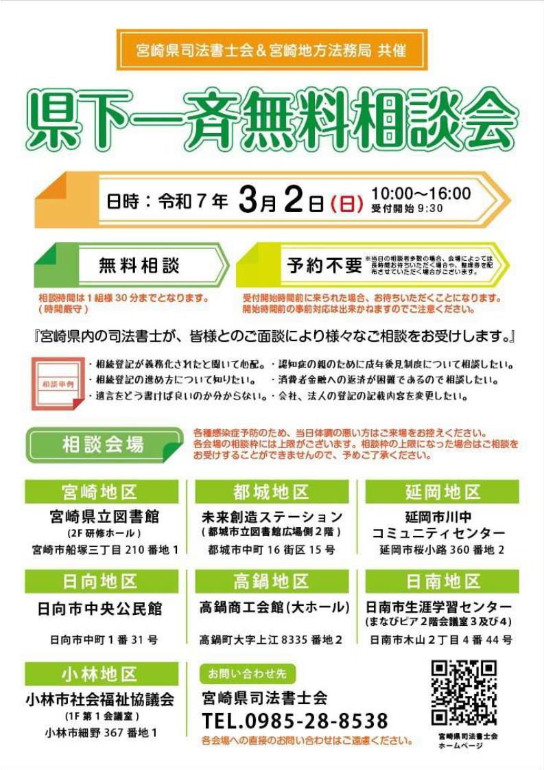詳細
